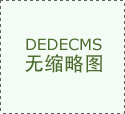 拍賣會(huì)時(shí)間變更通知